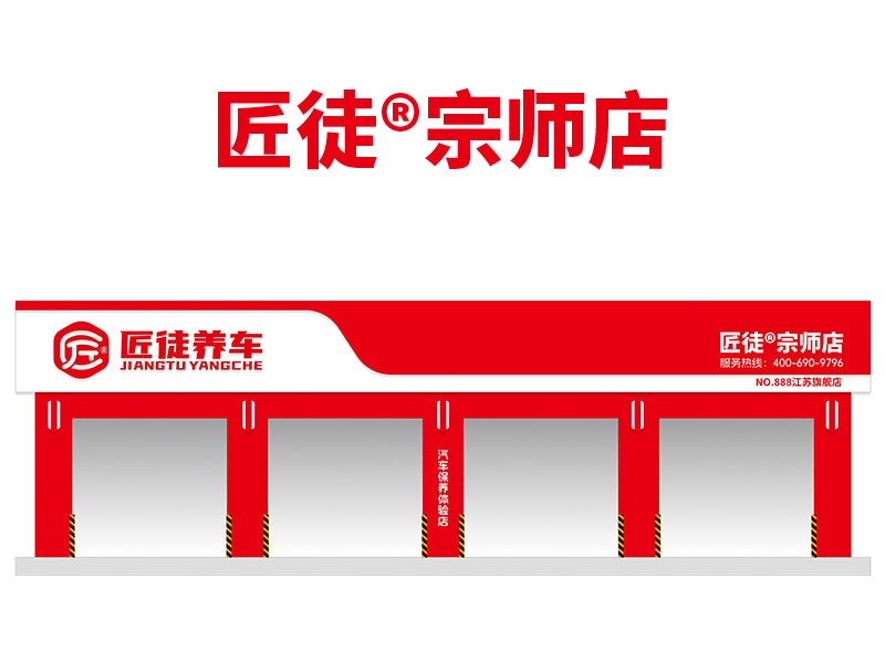 数字化门店管理系统